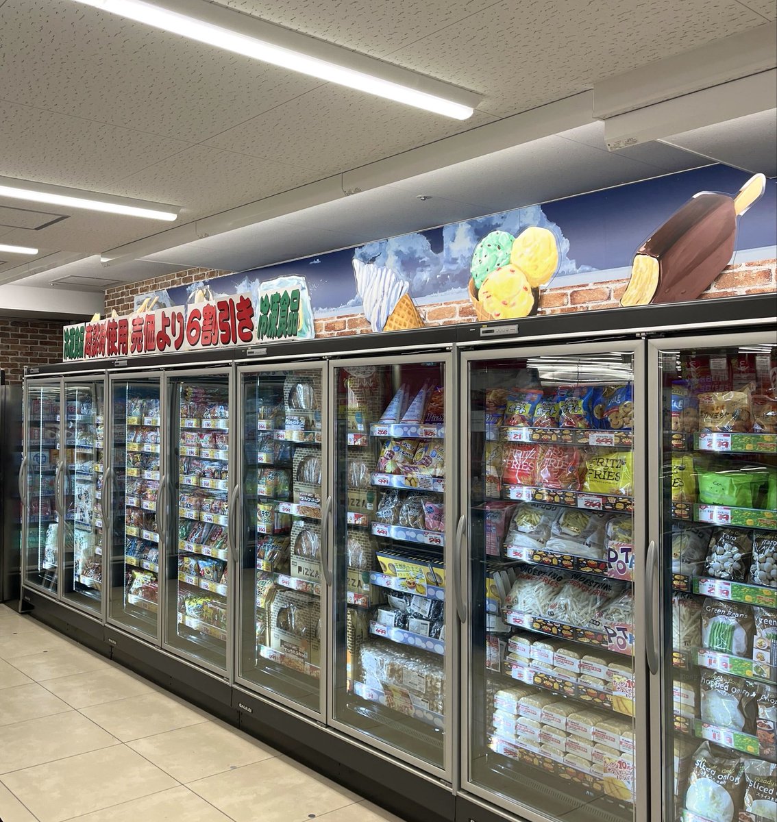 ロピア公式 tweet media