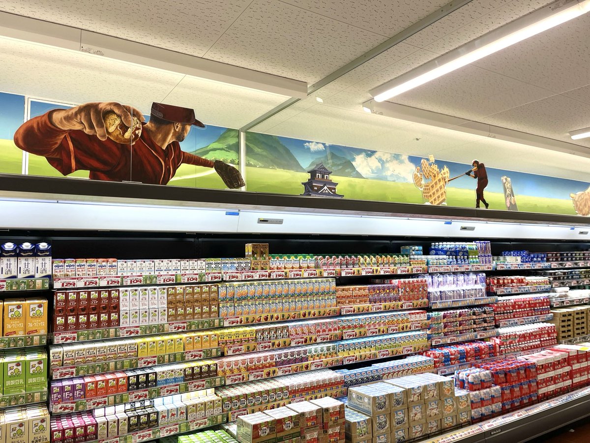 ロピア公式 tweet media