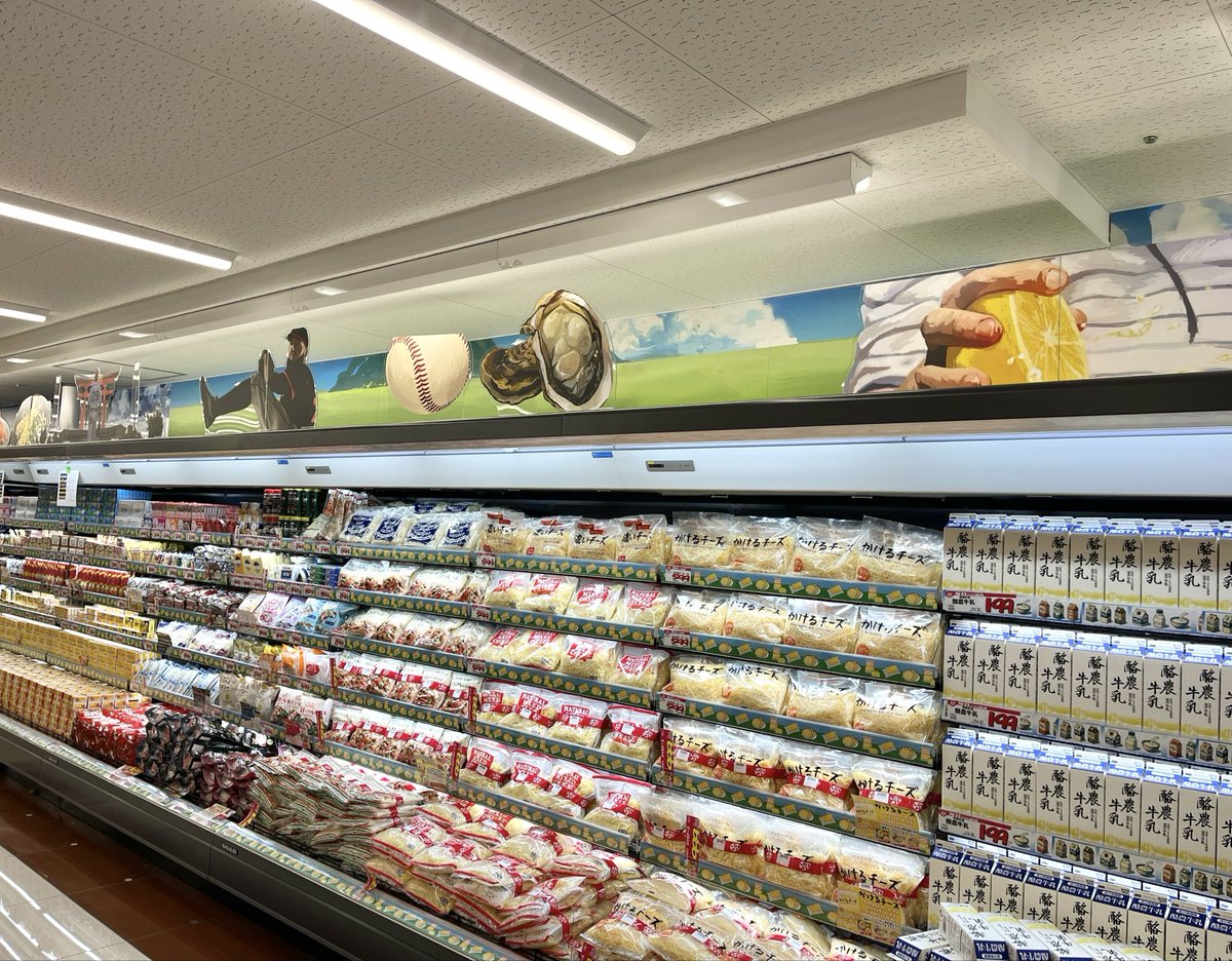 ロピア公式 tweet media