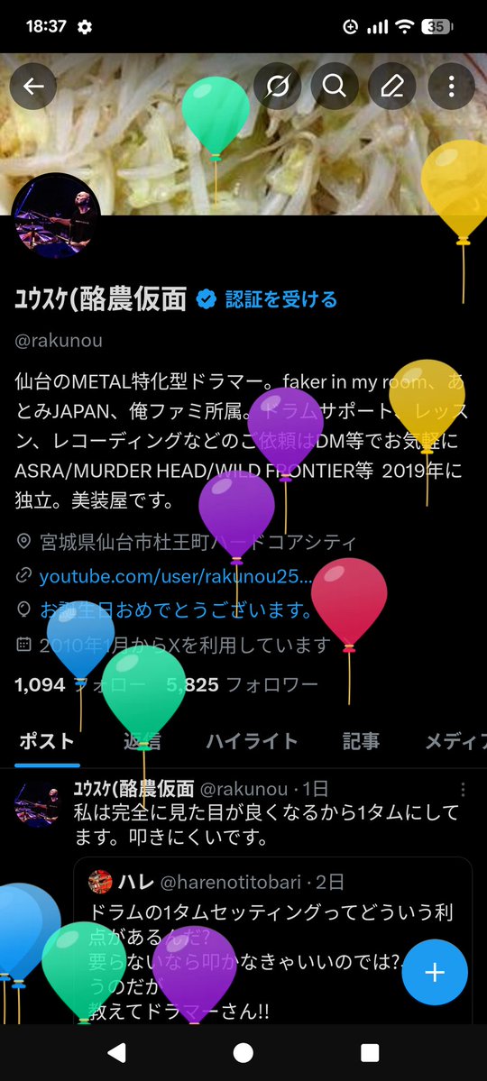 ﾕｳｽｹ(酪農仮面 tweet media