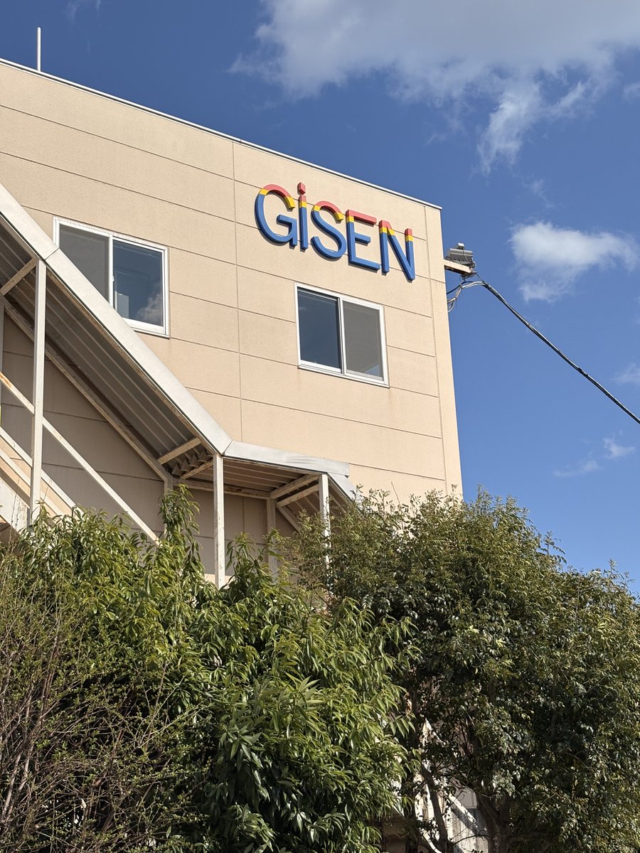 NASS｜型紙・グレーディング・サンプル縫製のアパレルOEM tweet media