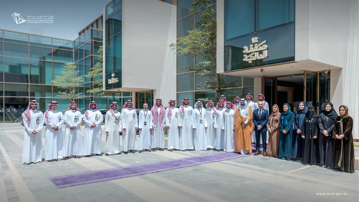 وزارة الاتصالات وتقنية المعلومات tweet media