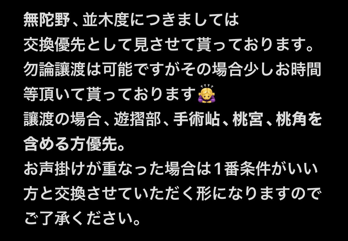 にゃぴ tweet media