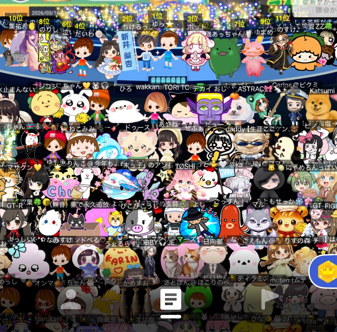 えわん⭐️ tweet media