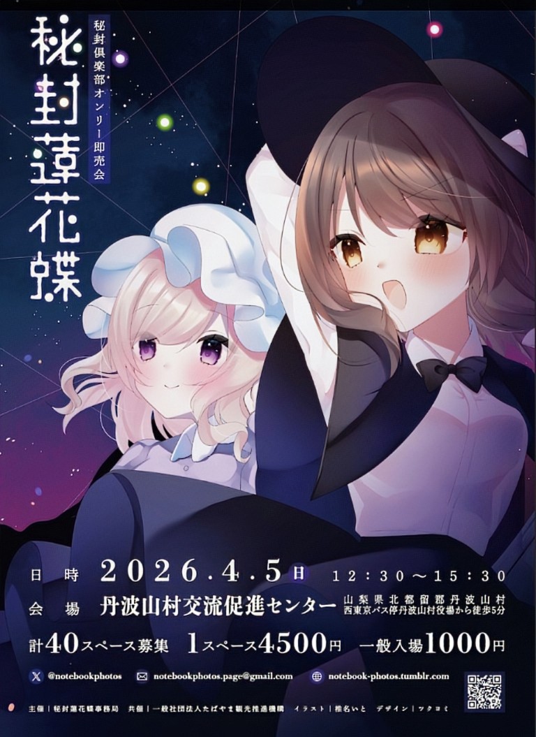 802katsu tweet media