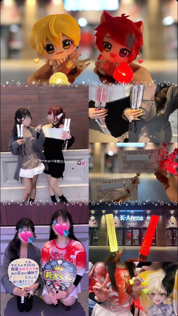 ゅゆ！ tweet media