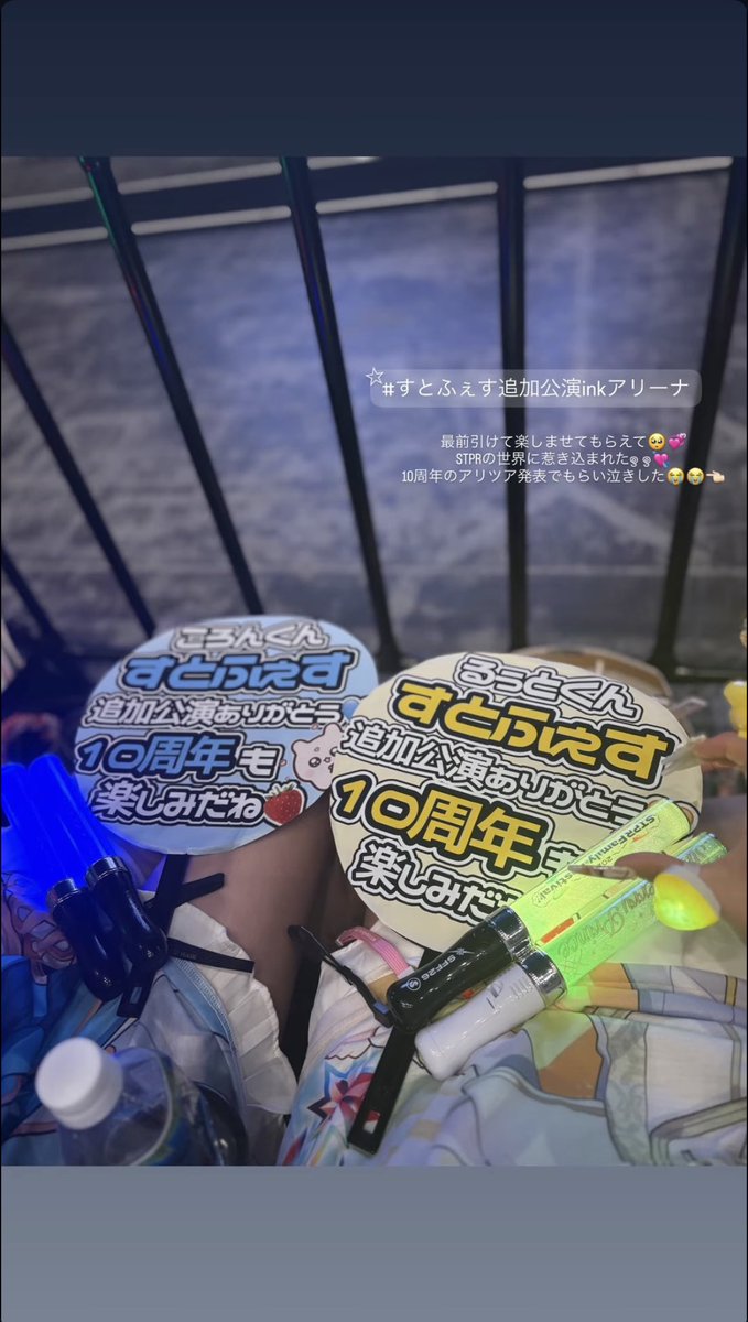 ゅゆ！ tweet media