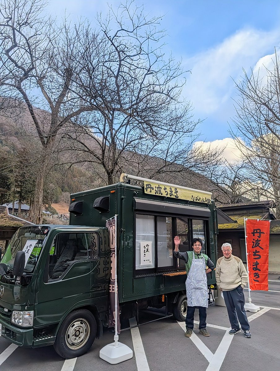 802katsu tweet media