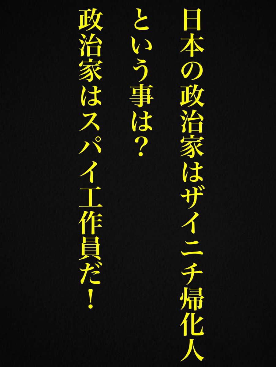 流星 🇯🇵®️New 4lling Star 🇯🇵 tweet media