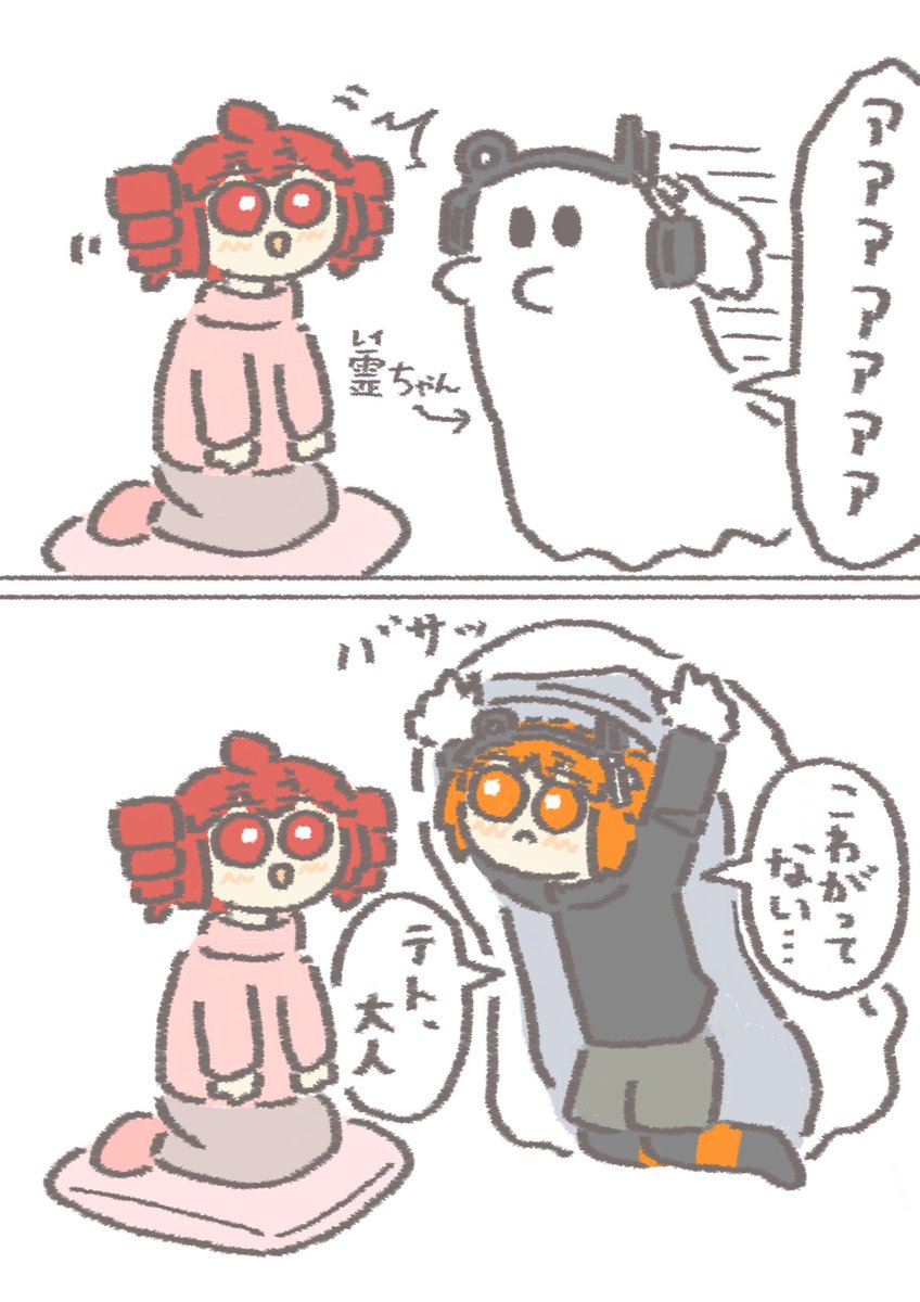 実は気絶してるだけの重音テト
#重音テト
#足立レイ 