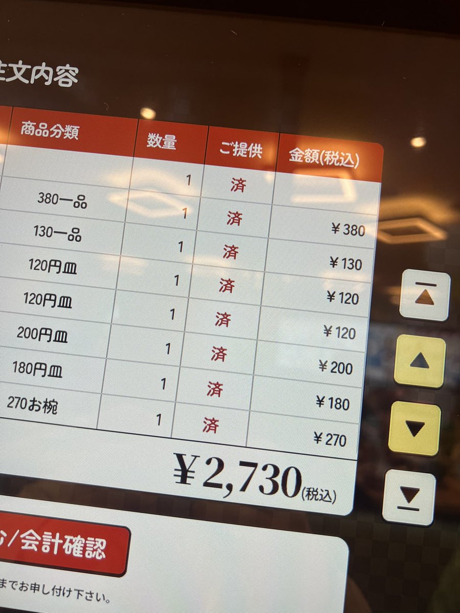 観音🍙🌺 tweet media