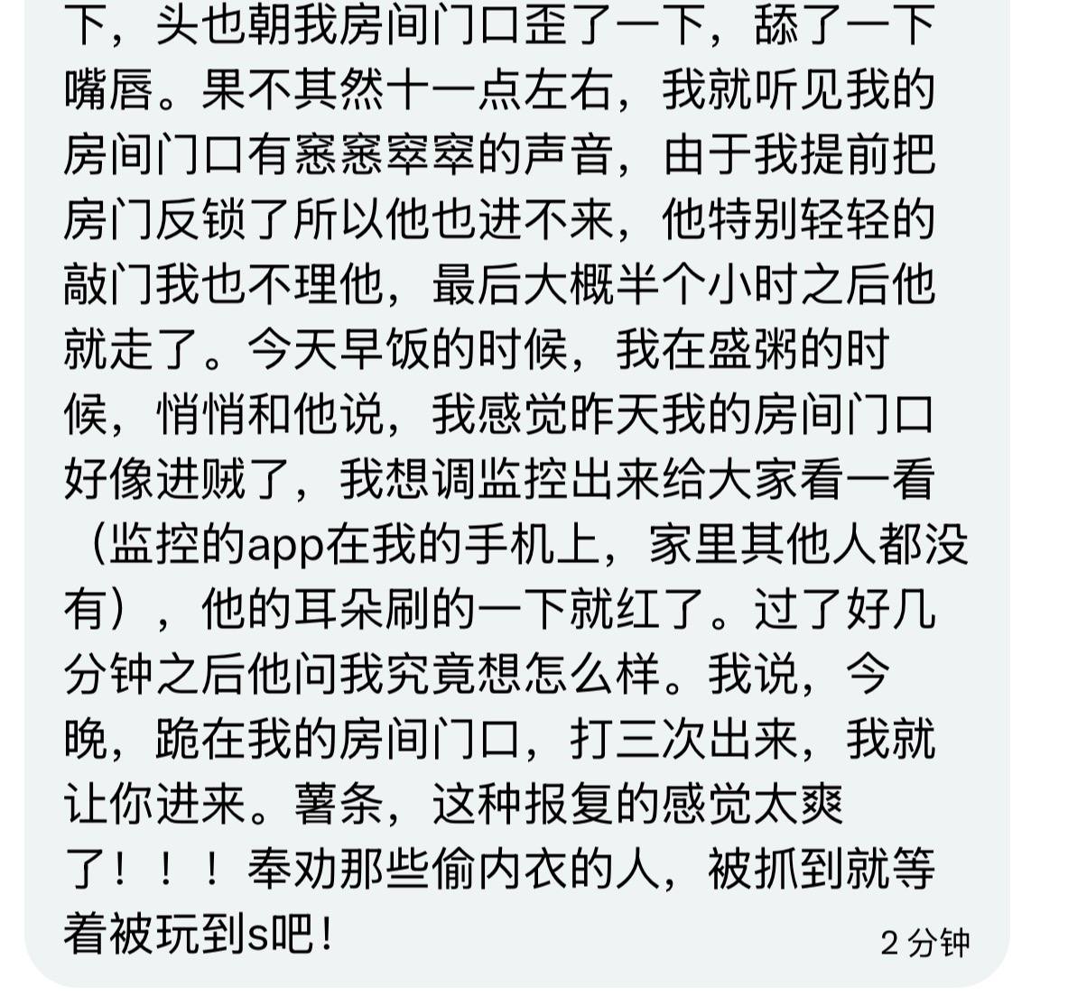 小薯条哭唧唧 tweet media