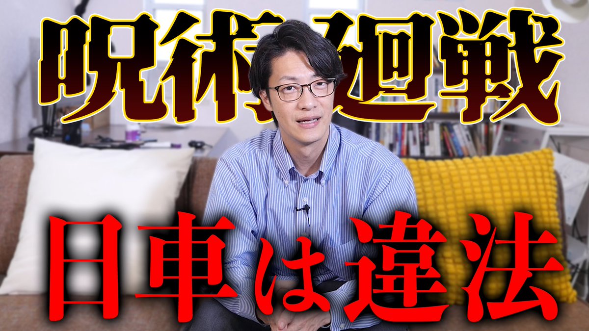 こたけ正義感のギルティーチャンネル【公式】 tweet media