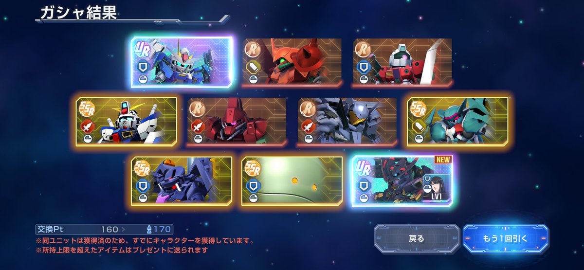 SADA@Meteor-Belias tweet media