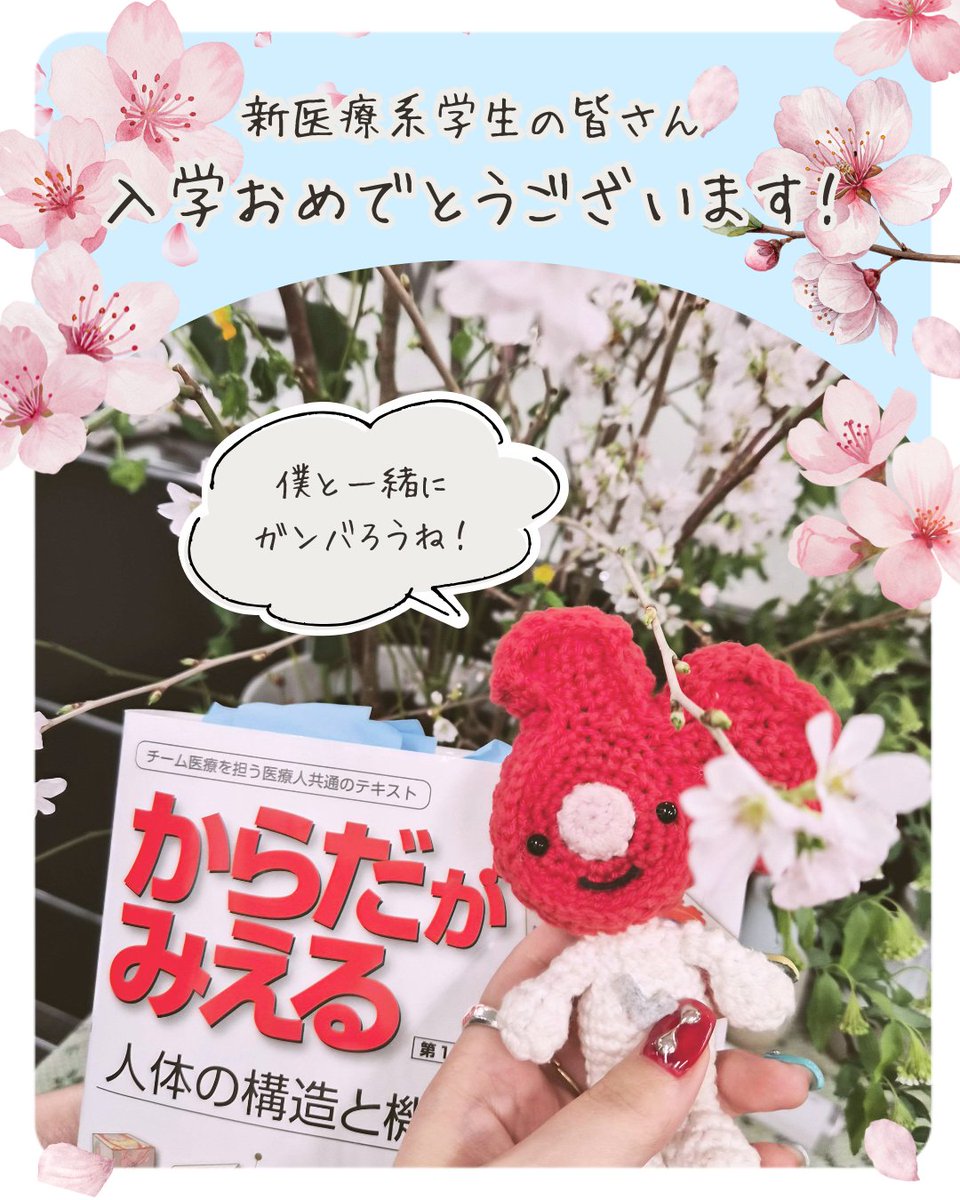 病気がみえる tweet media