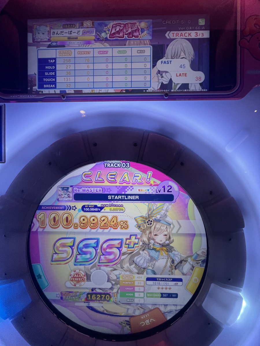 ぷれすと tweet media