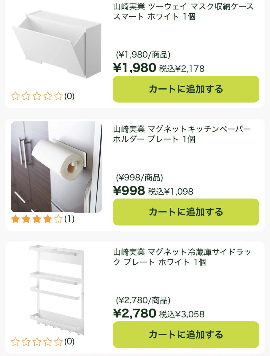 ひなパパ🐶 tweet media