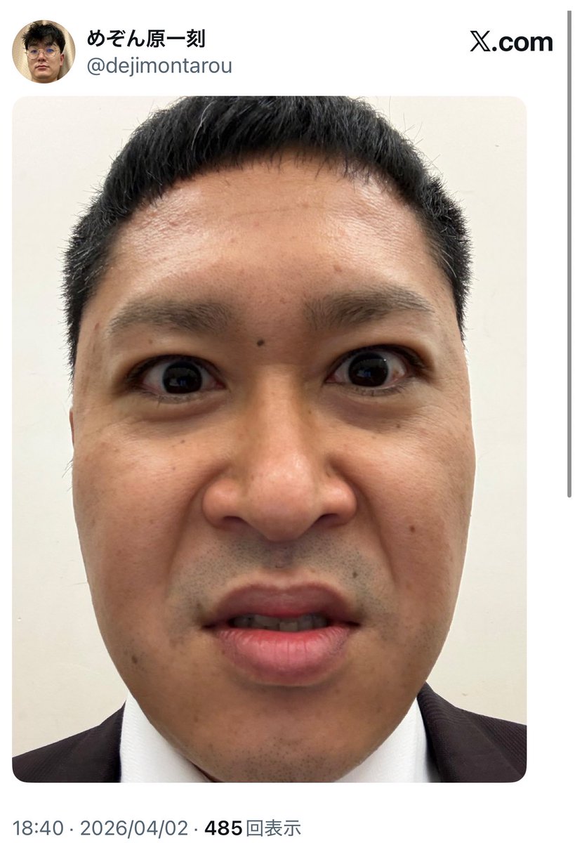 おしのよしなり君 tweet media