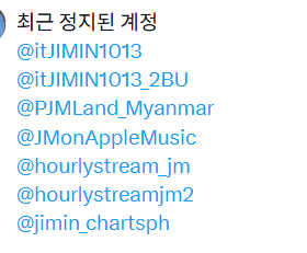 Kate New Wave 🎸 Jimin tweet media