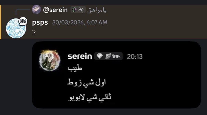 serein tweet media