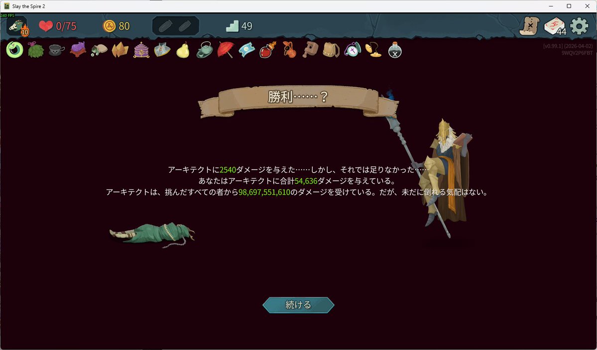 つばい tweet media