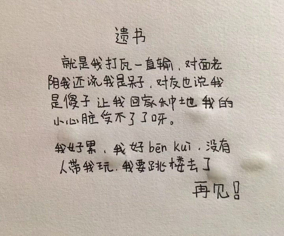 Web3Yi's tweet photo. 我好bēn kuì，没人带我玩 https://t.co/eqULz8pwzZ