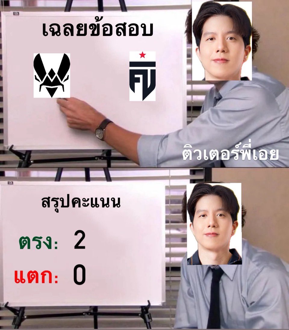 Aeyy // viperdemon tweet media