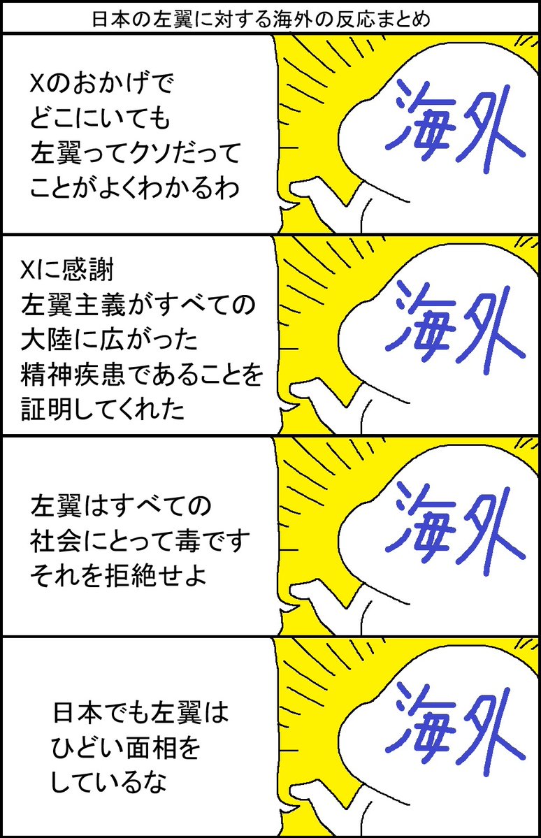 スルメデラロチャ tweet media