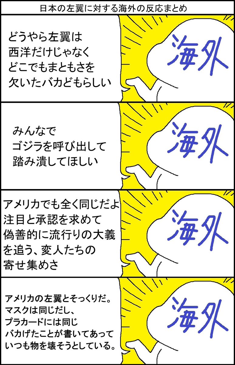 スルメデラロチャ tweet media