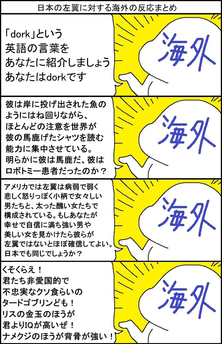 スルメデラロチャ tweet media