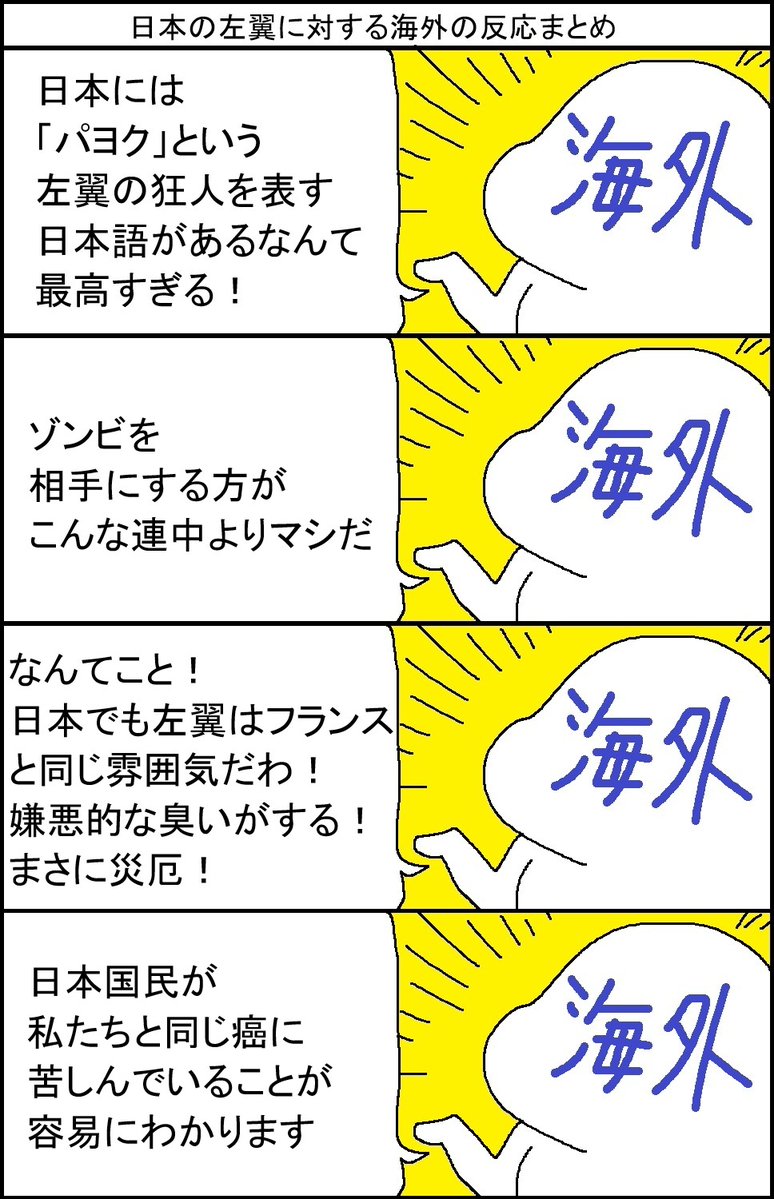 スルメデラロチャ tweet media