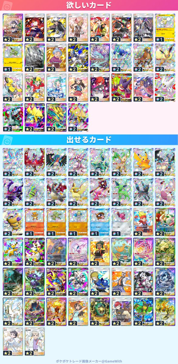 おまんじゅう tweet media