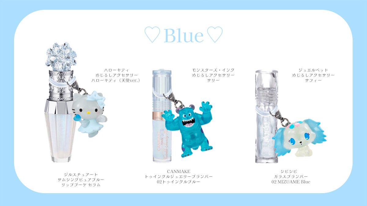 EMME | エメ tweet media