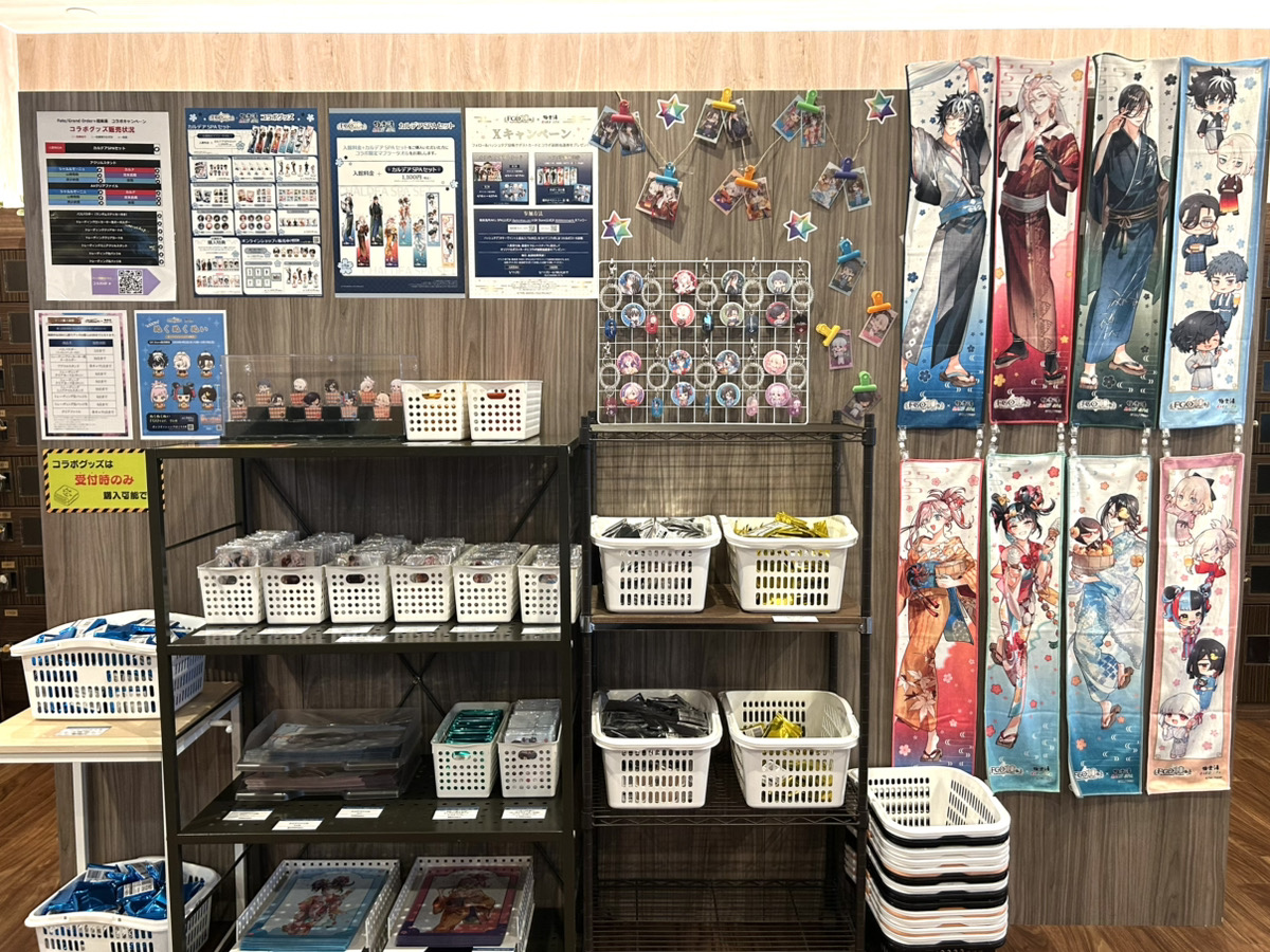 【FGO公式】くらぶカルデア tweet media