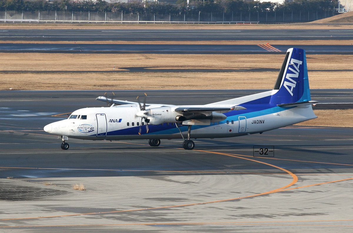 エアーセントラル Air Central JA01NV Fokker 50 大阪国際空港 2009.2