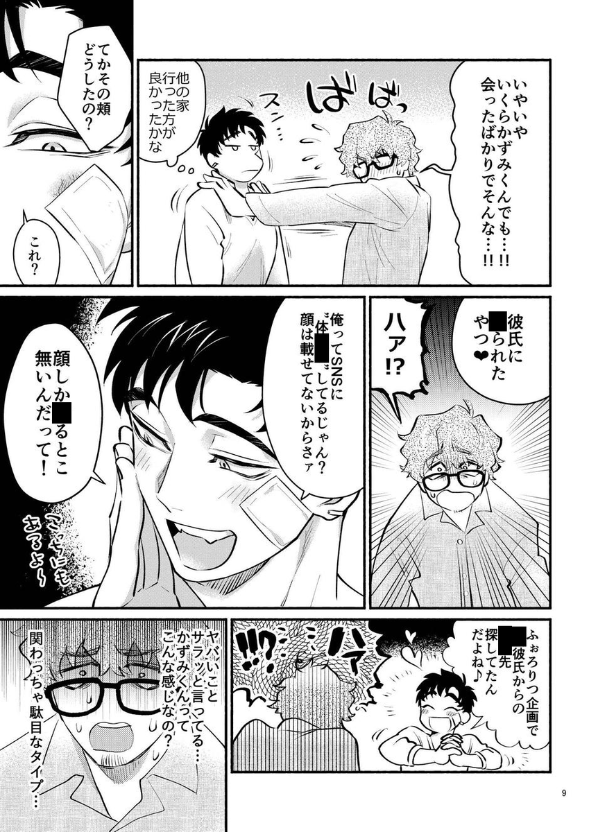 (2/2) 