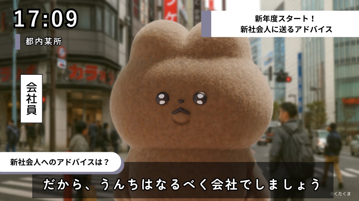 くたくま tweet media