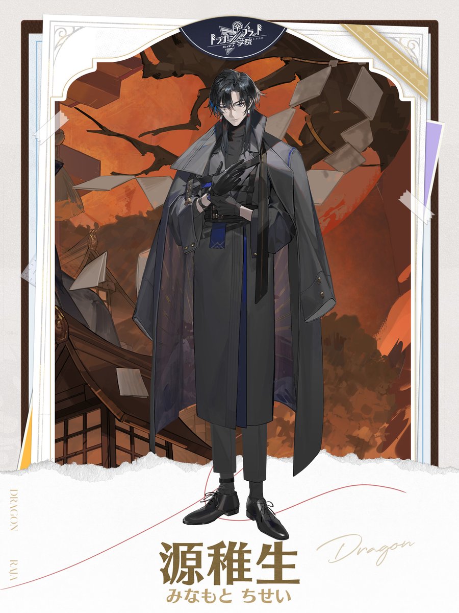 ドラゴンブラッド:スレイヤーズ学院 (ドラガク) tweet media