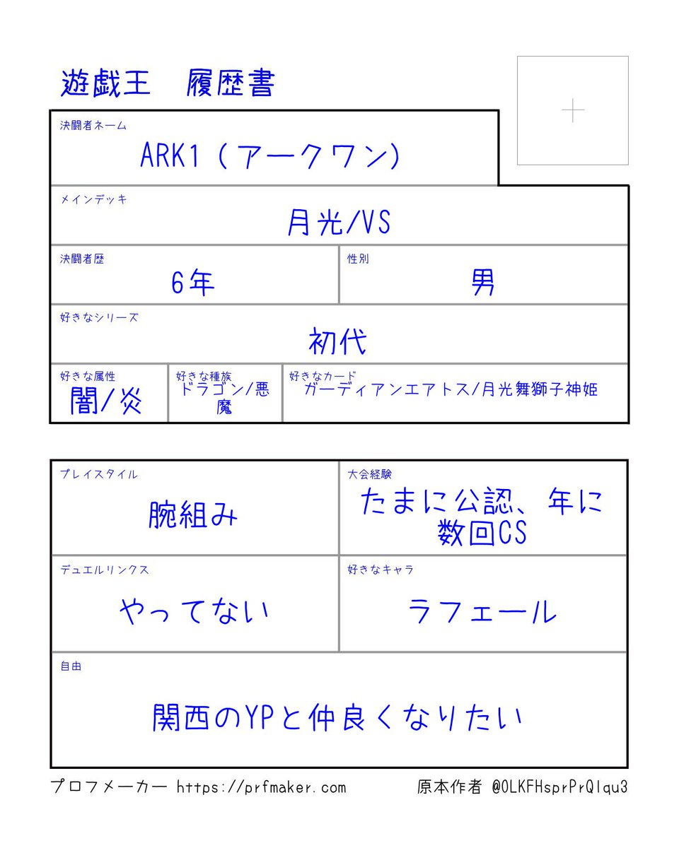 ARK1/teamS-1🐏🌂 tweet media