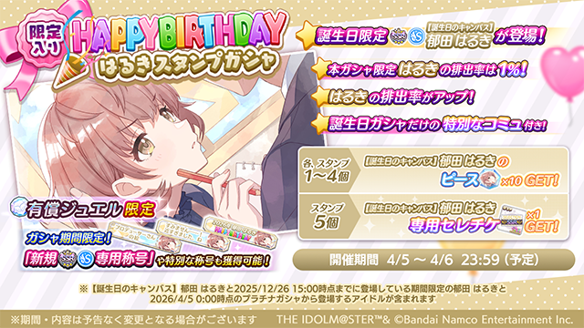 アイドルマスター シャイニーカラーズ公式 tweet media