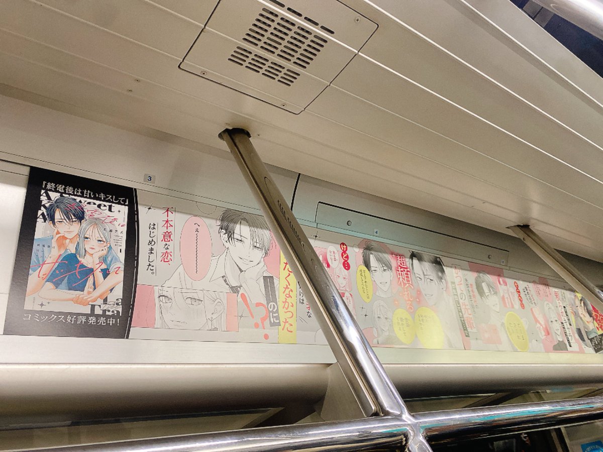 とんとん@まんがあにめおたく tweet media