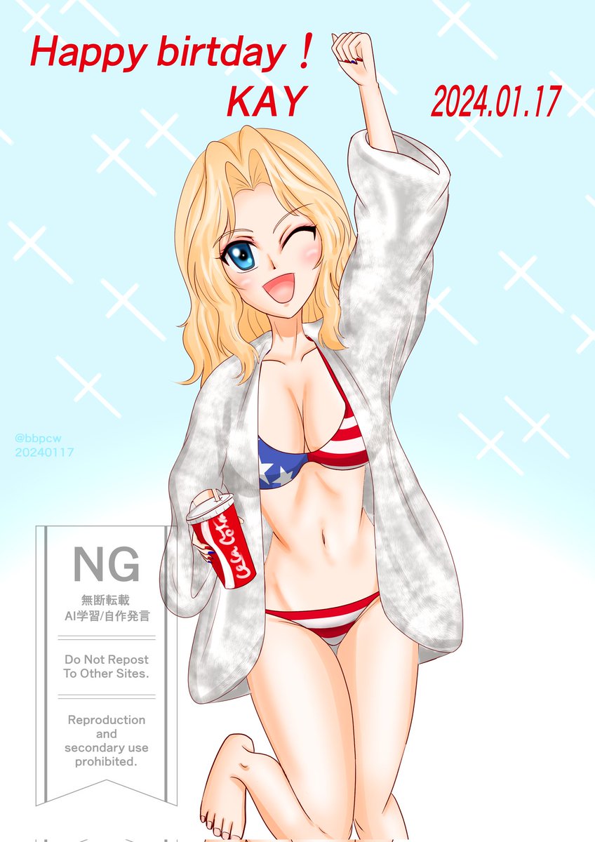 ケイ(ガルパン) 「なんか星条旗ビキニが流行ってたみたいなので遅ればせながら過去絵のケイさんを上げて」|ビバ㌠ ユニバースのイラスト