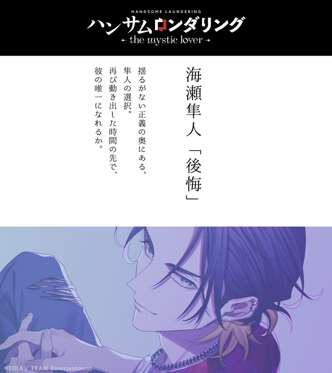 🔻𝙉𝙤𝙬 𝙤𝙣 𝙨𝙖𝙡𝙚🔻 Nintendo Switch 『ハンサムロンダリング