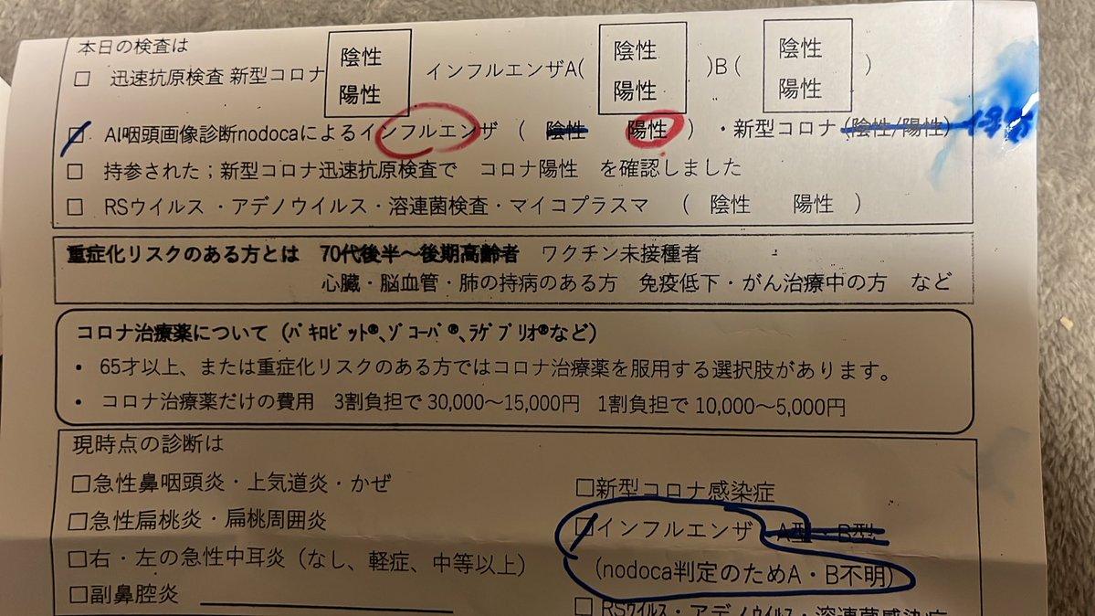 深雲いつき tweet media