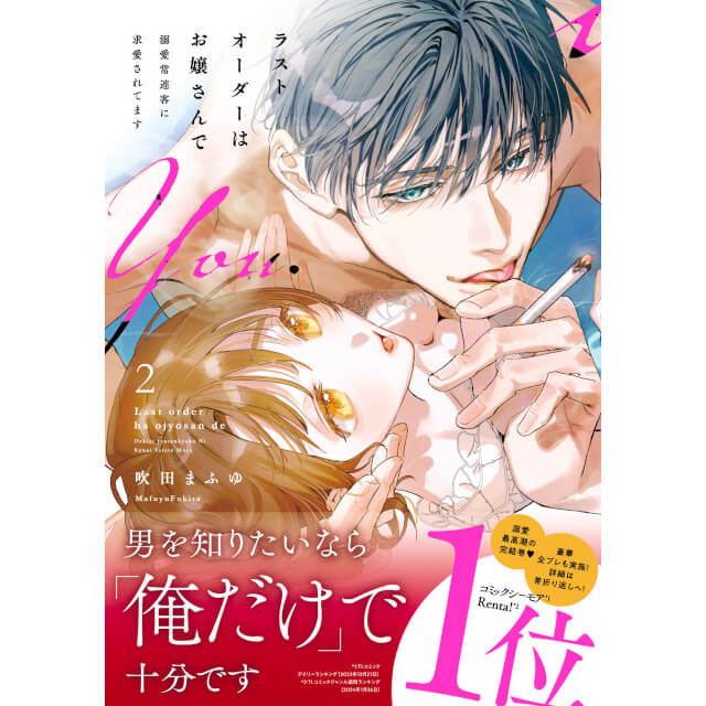 ステラワース tweet media