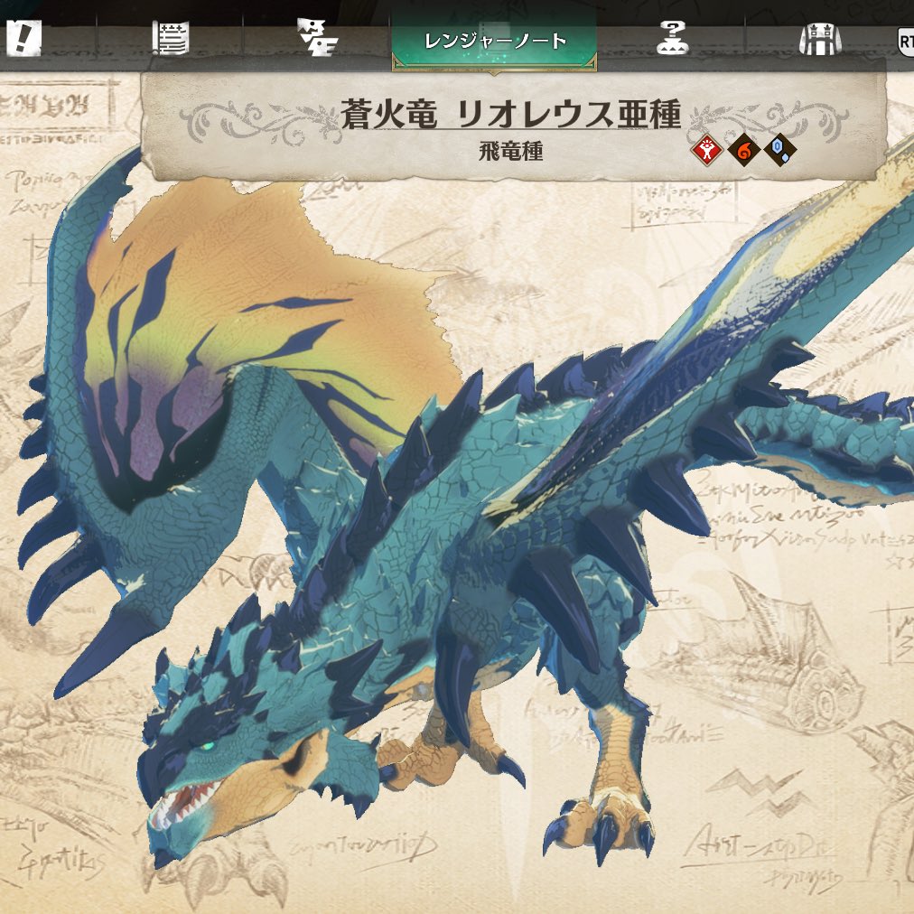 ルクロア tweet media