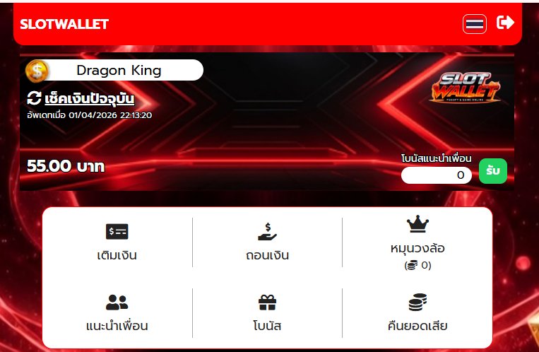 แจกฟรี 55 🧧 ขอ 81 รี♻️

👇🏻ลั่นโค้ดใต้เม้น 👇🏻

ทางเข้า slot-wallet.org/register?code=…

#เครดิตฟรี55