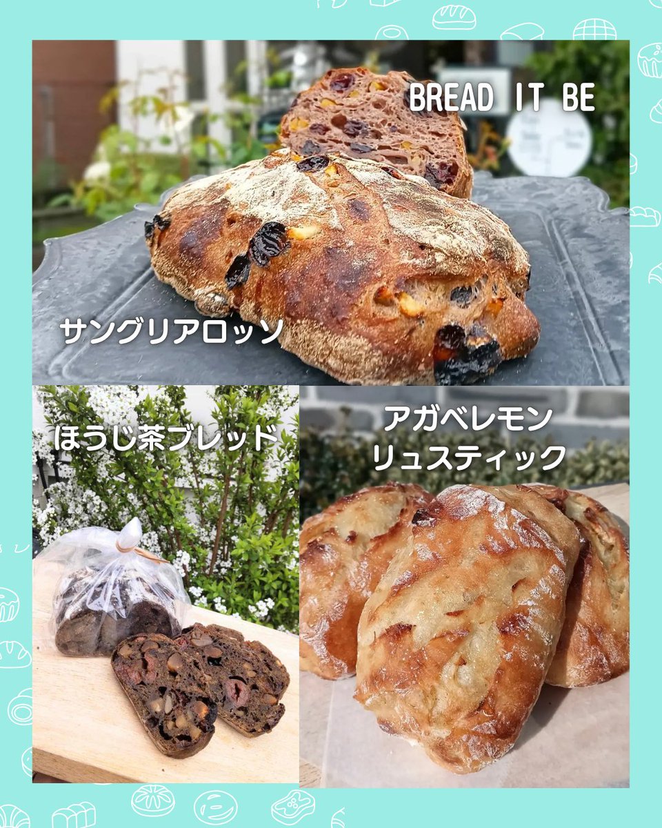 パンのフェス【公式】 tweet media