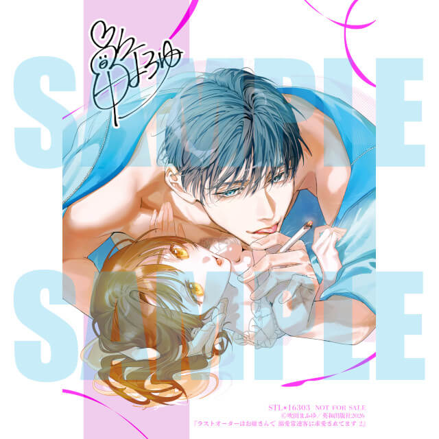 ステラワース tweet media