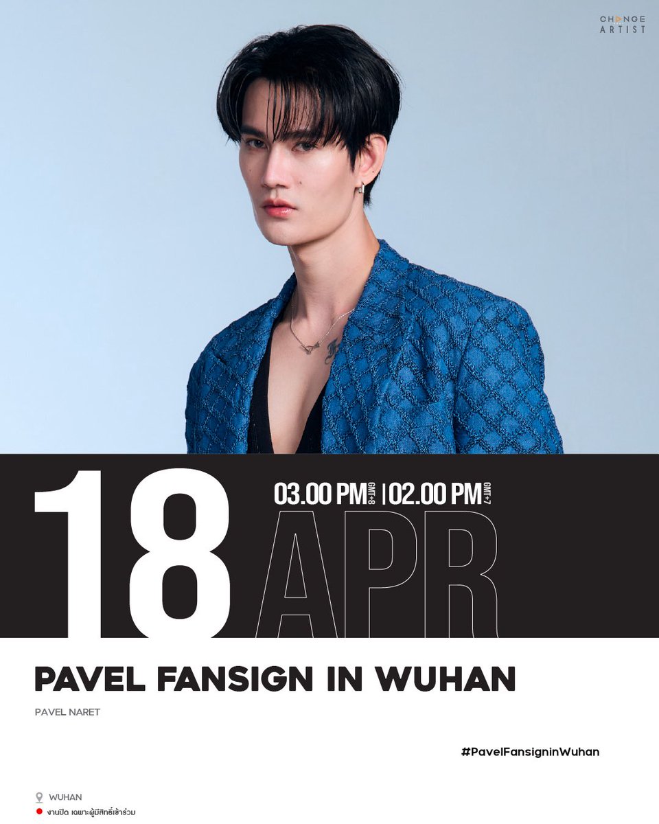 CHANGE ARTIST tweet media